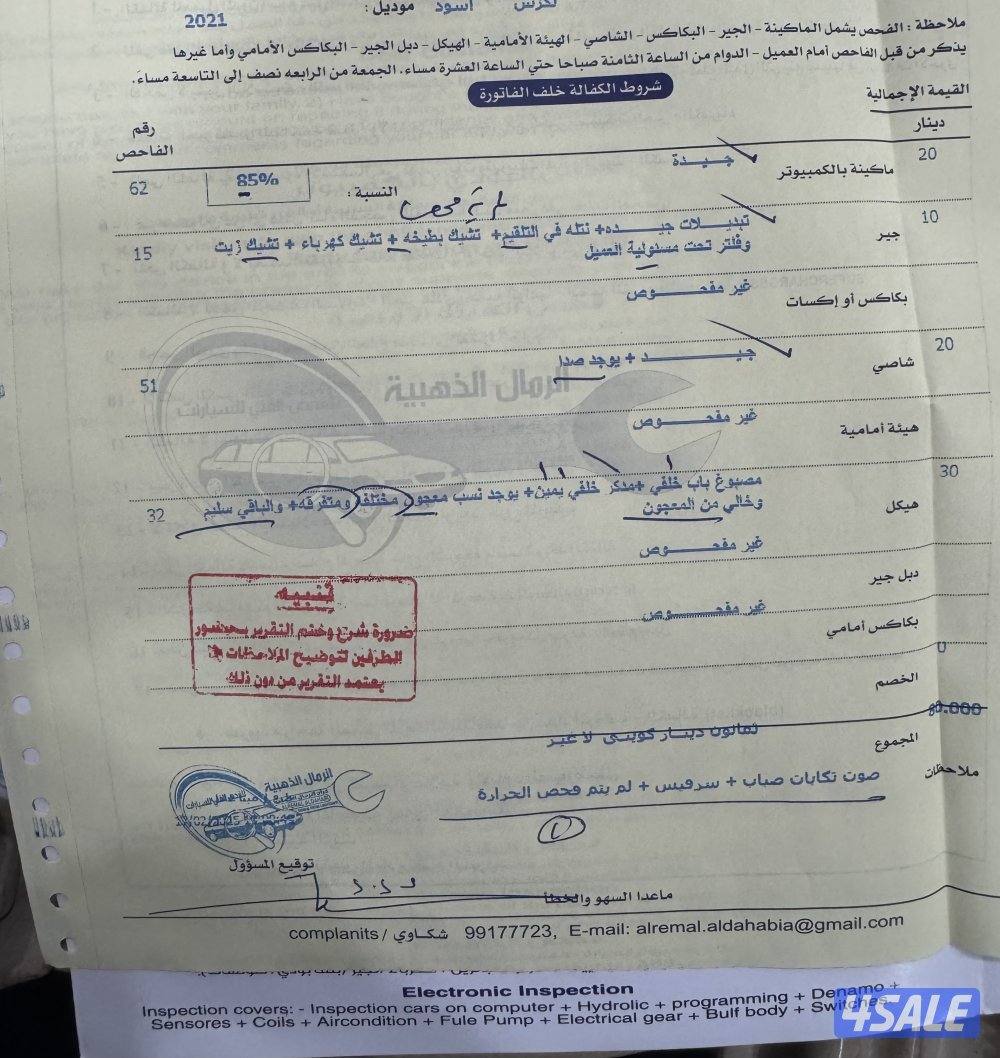 LEXUS BLACK EDITION 20219