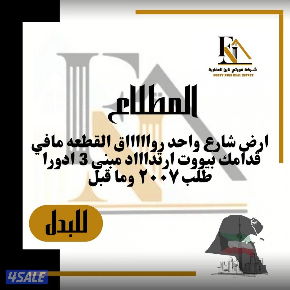 جابر الاحمد الوفره المطلاع صباح الاحمد خيطان جنوب عبدالله غرب عبدالله5