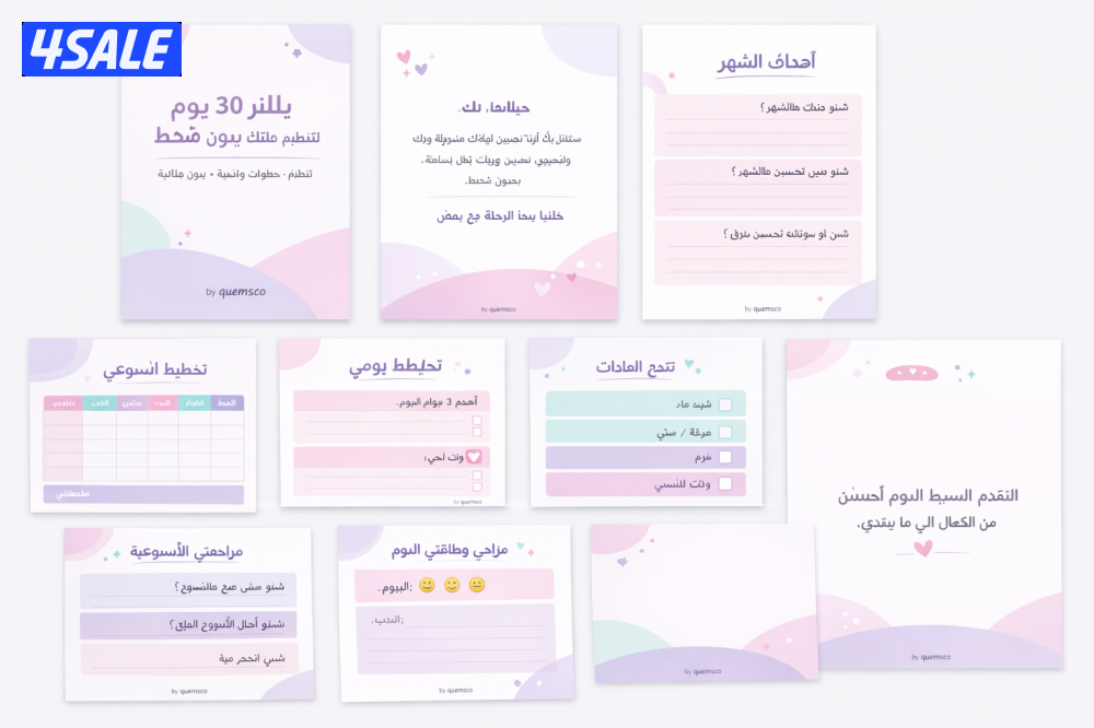 مصممة محتوى هوية بصري لمنصات التواصل1