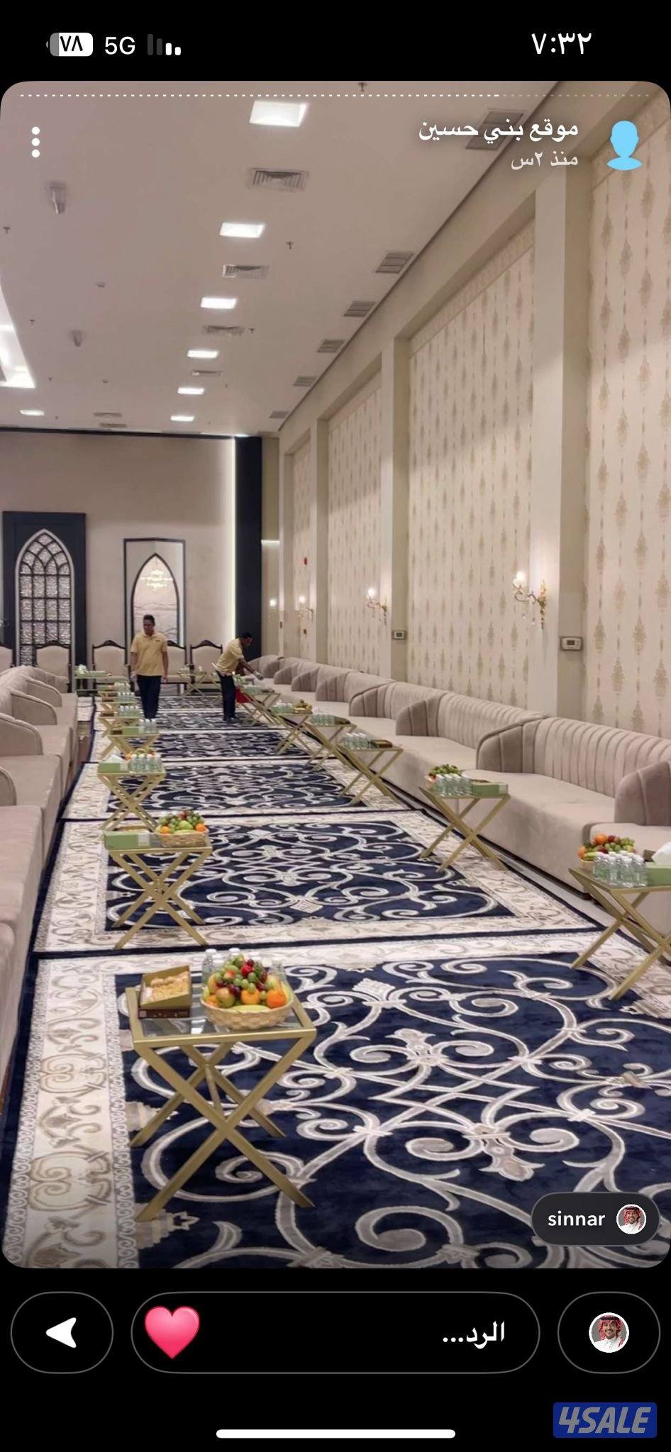 نيس للضيافه ومستلزمات الافراح والمناسبات تاجير كراسي وسجاد ملكي  وفندق2