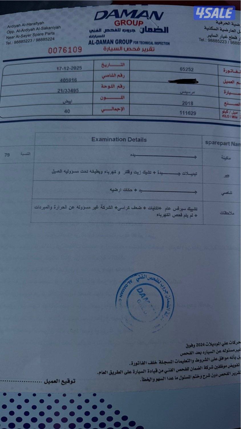 مرسيدس c300 مواصفات amg14