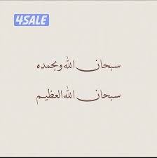 للايجار شقه جديده بالنسيم ق١ و شقتين بالنسيم ق ٢0