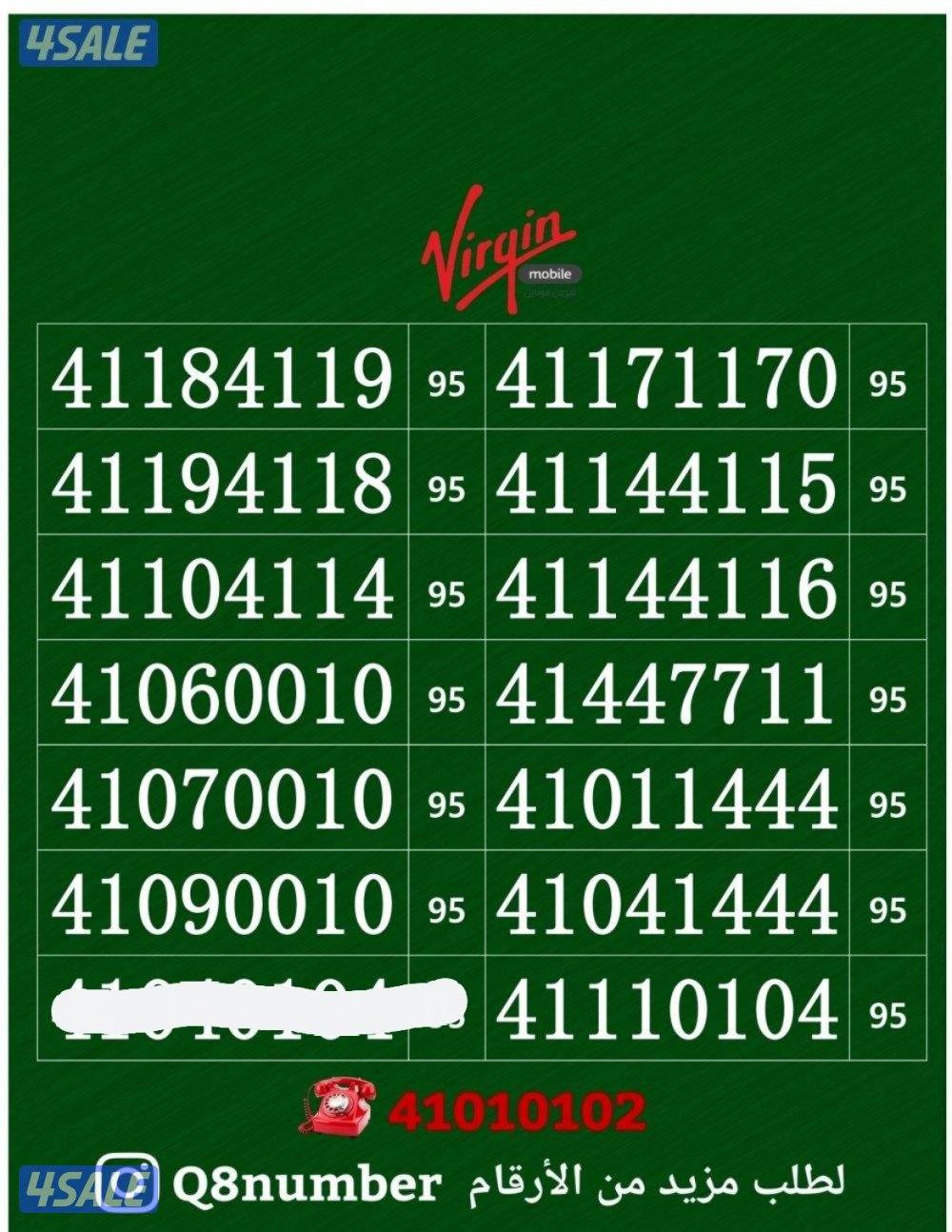 خطوط فيرجن لم تستخدم من قبل7