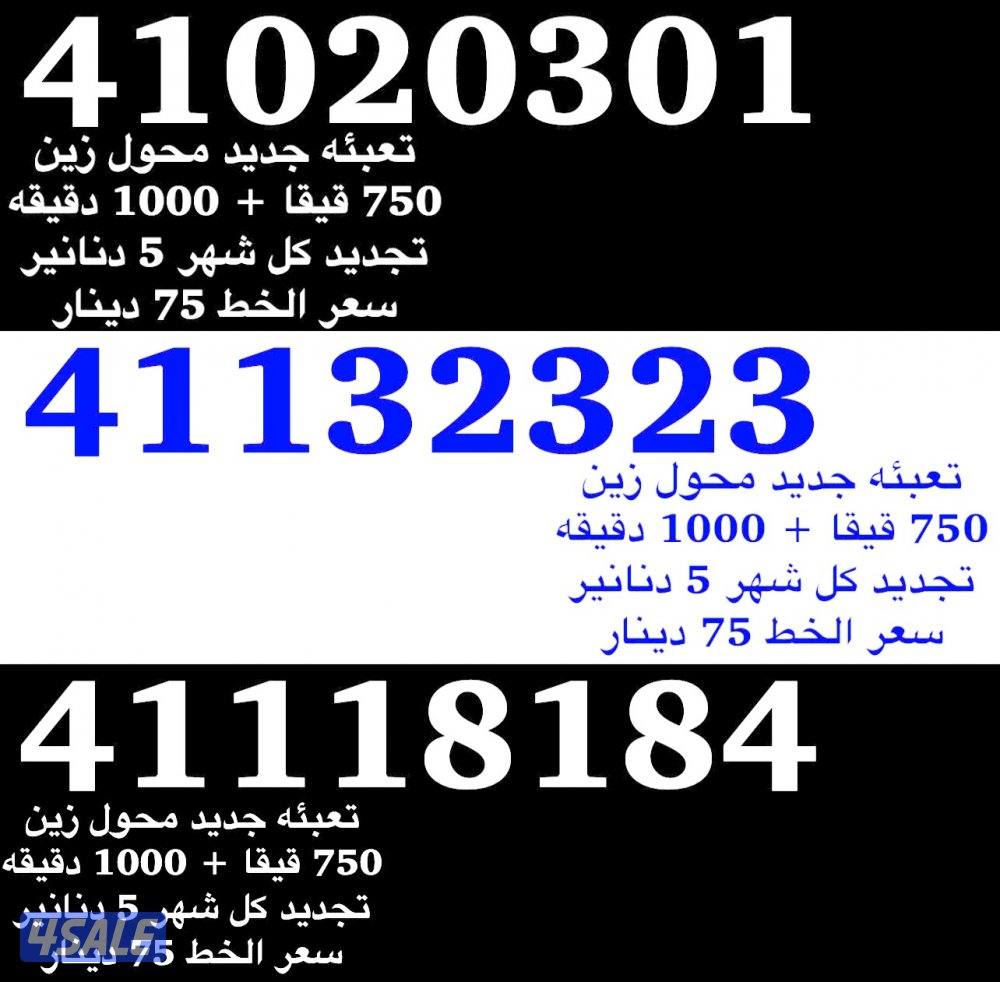 750 قيقا + 1000 دقيقه مكالمات0