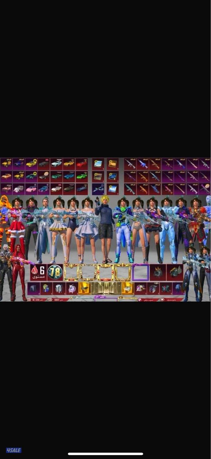 للبيع حساب بوبجي1