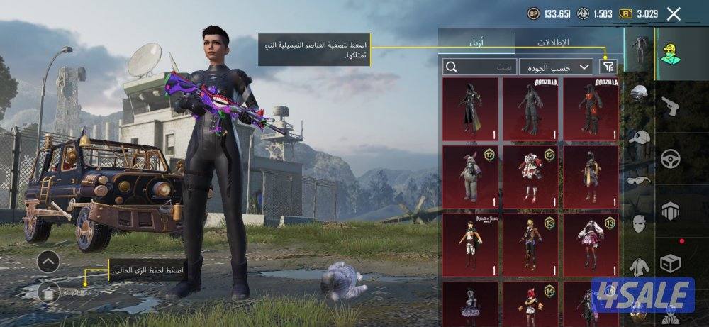 حساب ببجي ١٤ سلاح تطوير وام فور الجوكر لفل 56