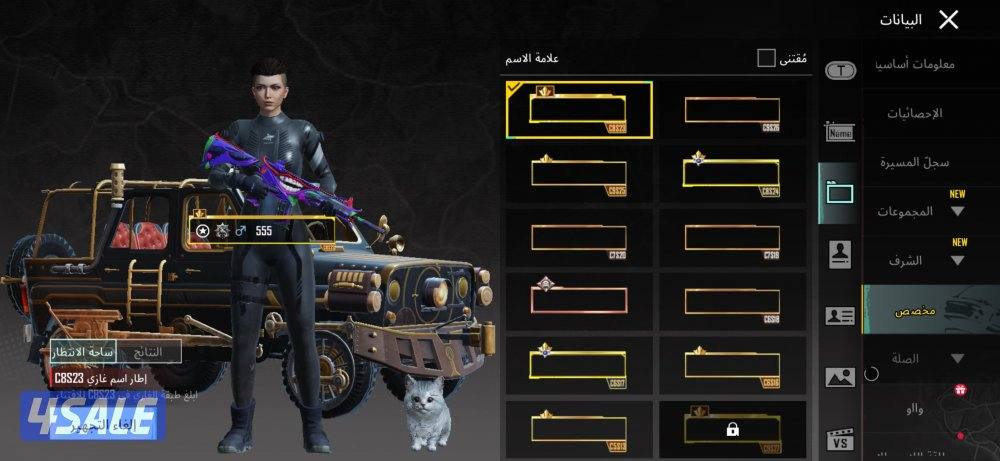 حساب ببجي ١٤ سلاح تطوير وام فور الجوكر لفل 58