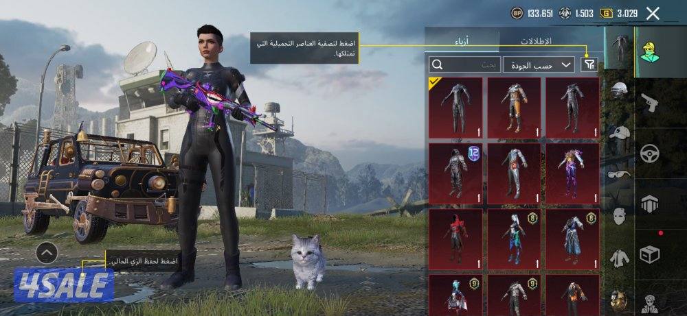 حساب ببجي ١٤ سلاح تطوير وام فور الجوكر لفل 59