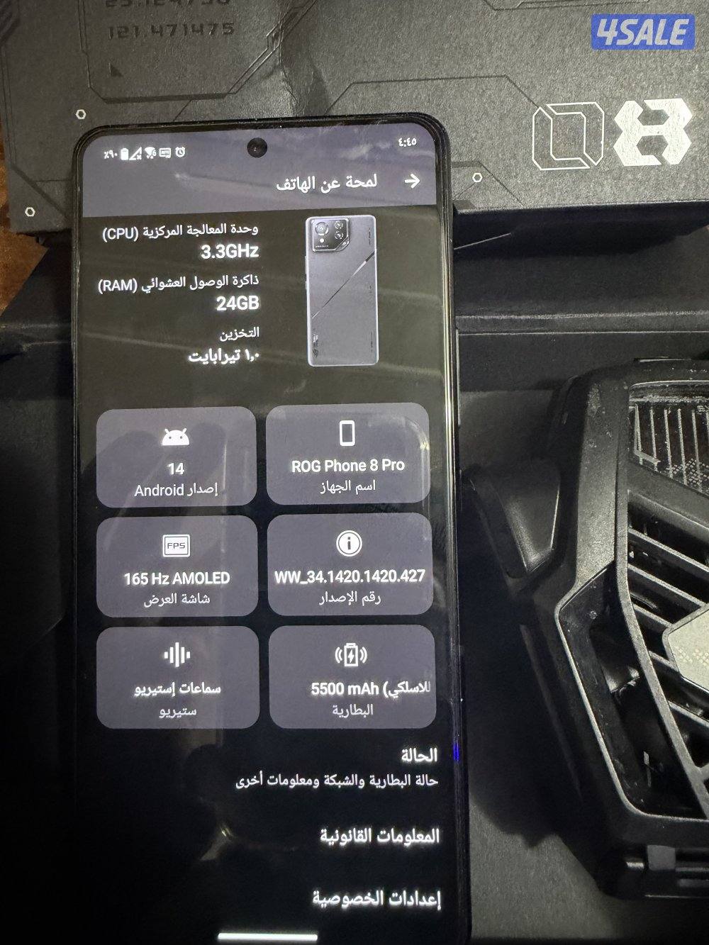 اسوس روق 8 Pro  مع حساب بوبجي يوجد فيديو1