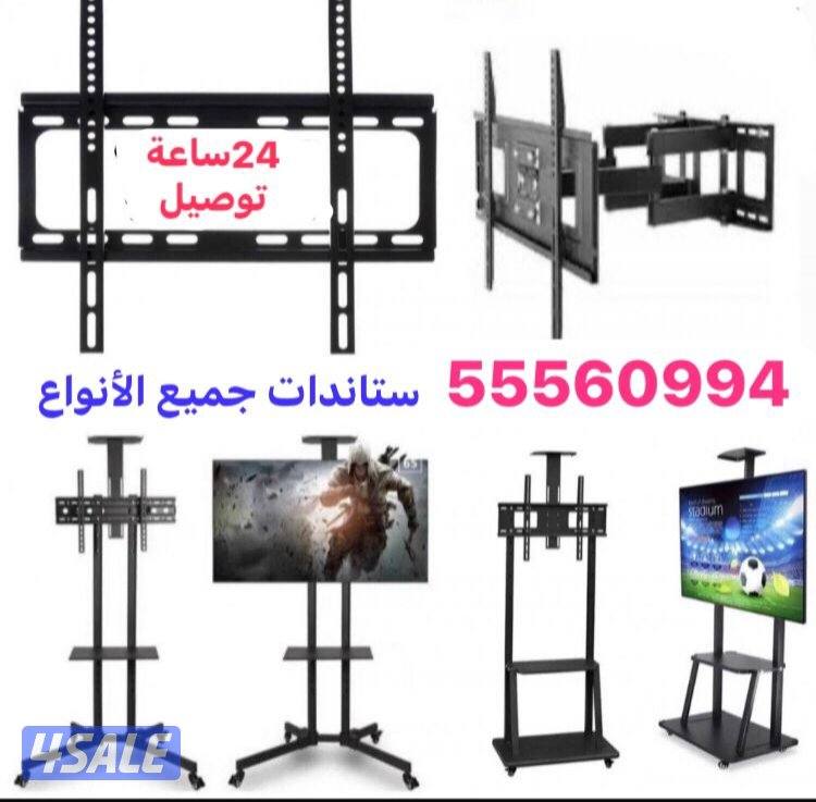 ريموتات تلفزيونات جديدة توصيل24ساعة12