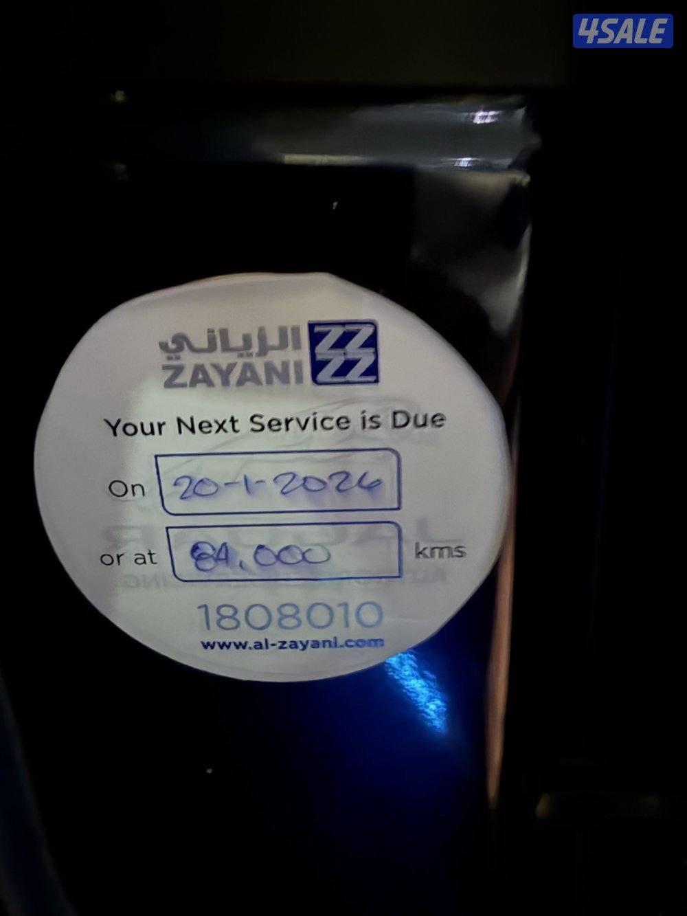 2019 شرط الفحص9