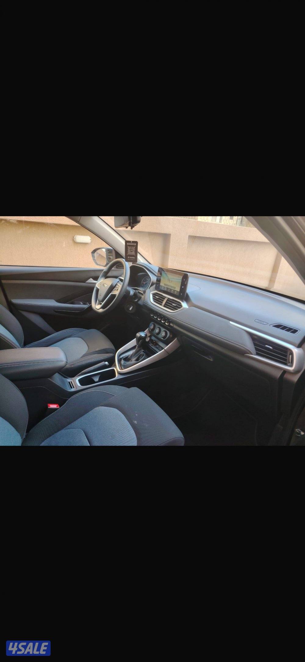 شفر كابتفيا 2022 بحاله الوكاله3