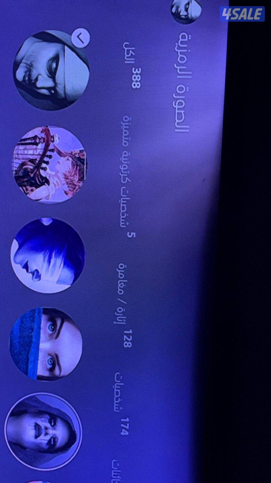 حساب سوني للبيع خرافي🔥🔥1