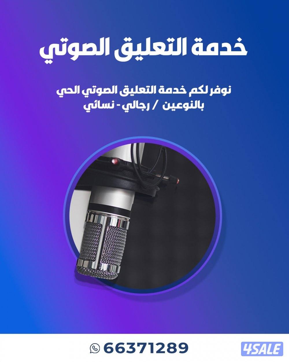 مصمم جرافيك و مسوق رقمي مستعد لتنفيذ اعلاناتكم و ادارة الحملات التسويق2