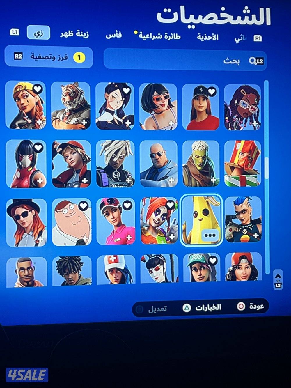 حساب فورتنايت نادر جدا من السيزون الرابع متعوب عليه6