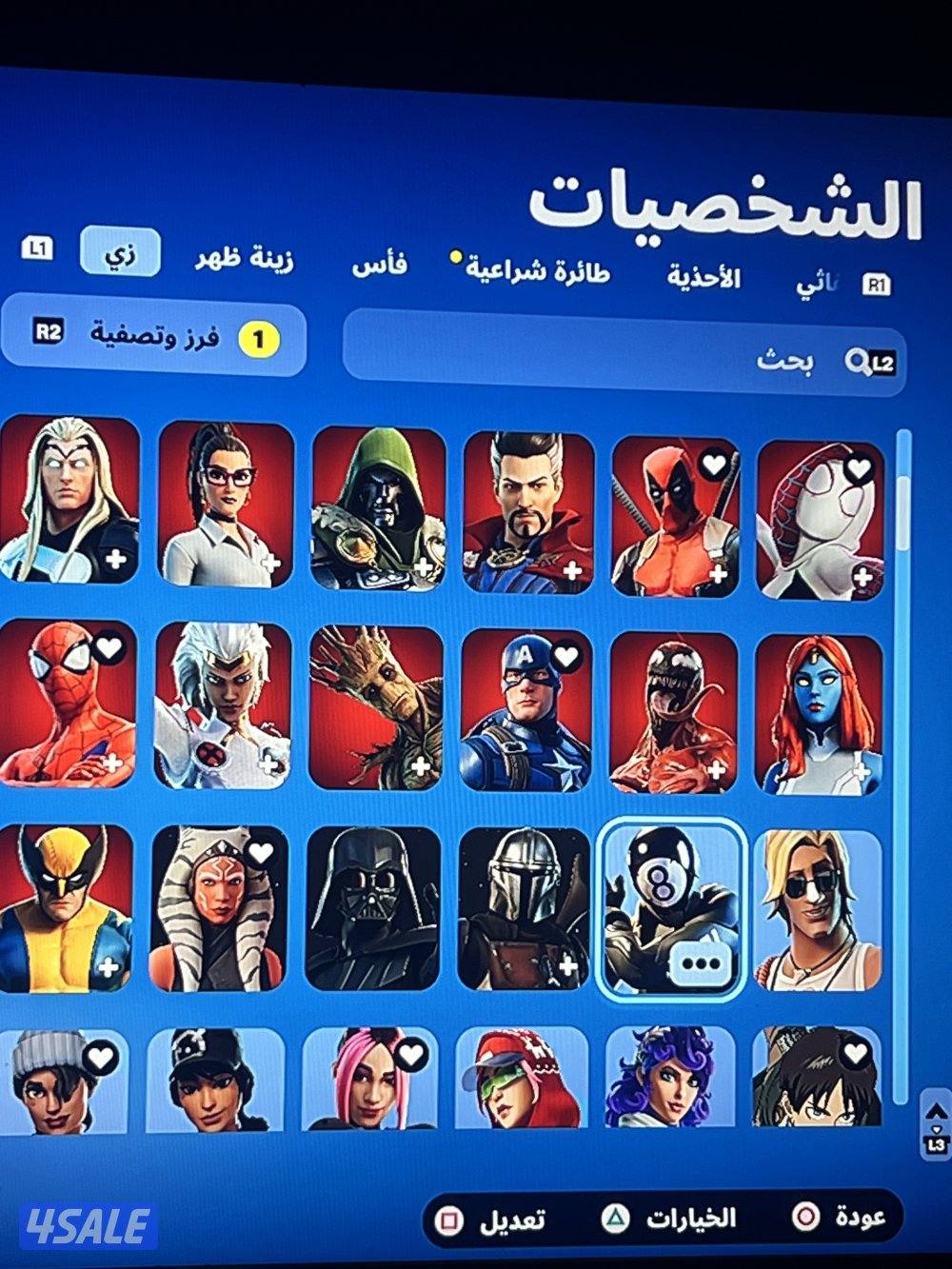 حساب فورتنايت نادر جدا من السيزون الرابع متعوب عليه7