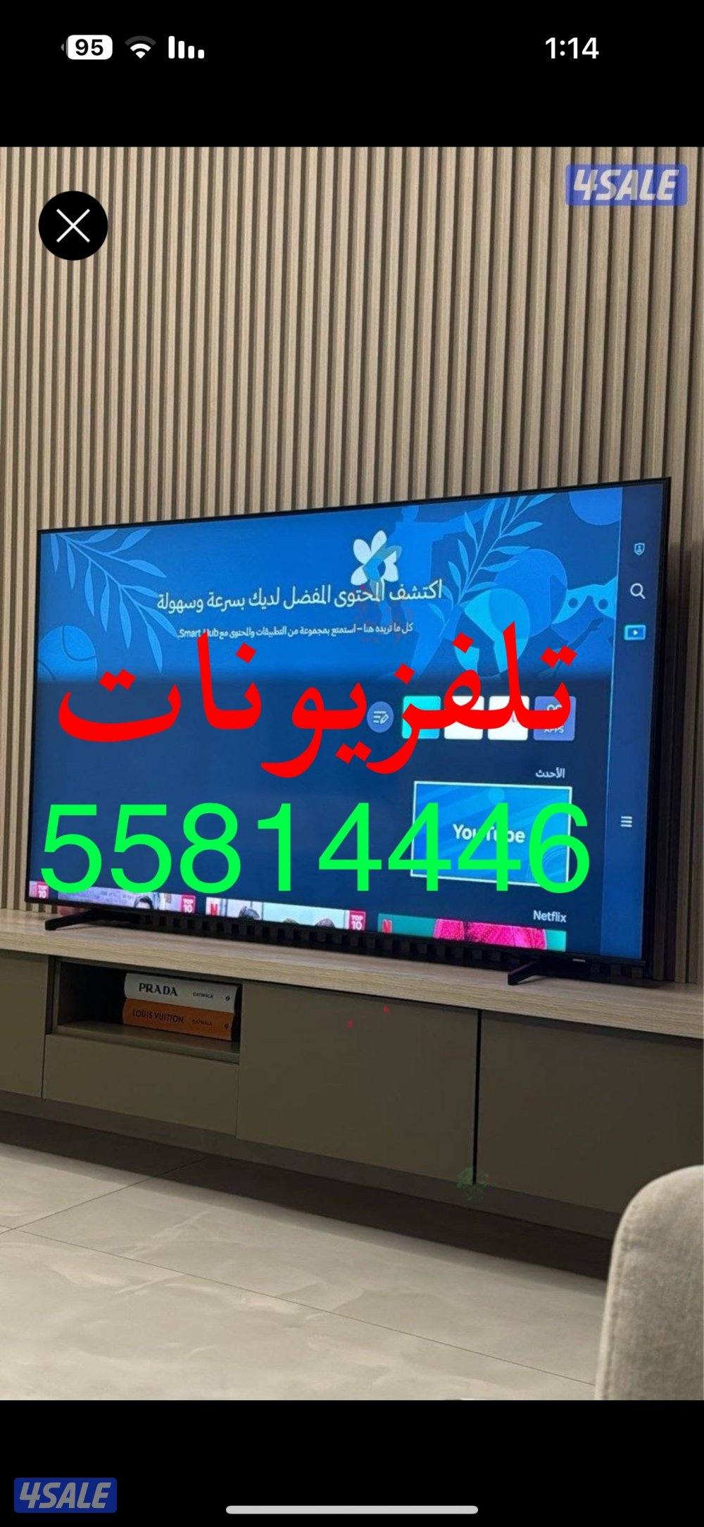 #تلفزيونات#تلفزيون#تلفزيونات#تلفزيونات#0