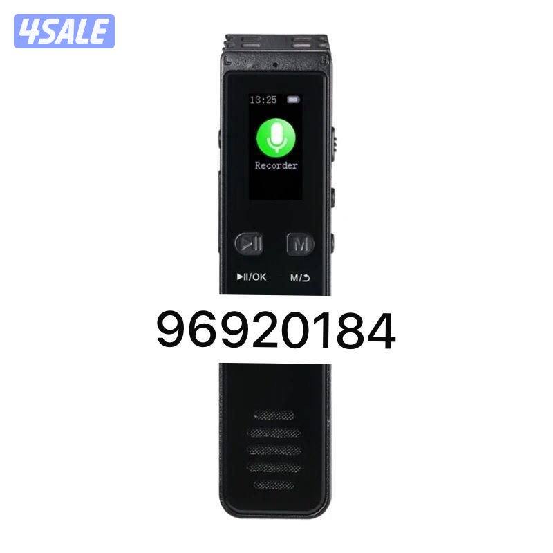 جهاز تسجيل صوت1