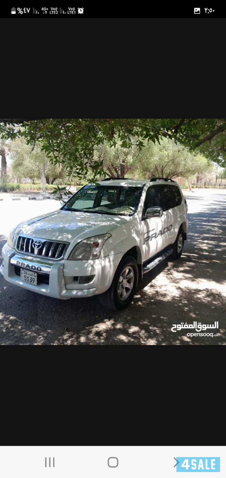 للبع برادو 2005 بحالة جيد جدا السعر 1.850 دينار0