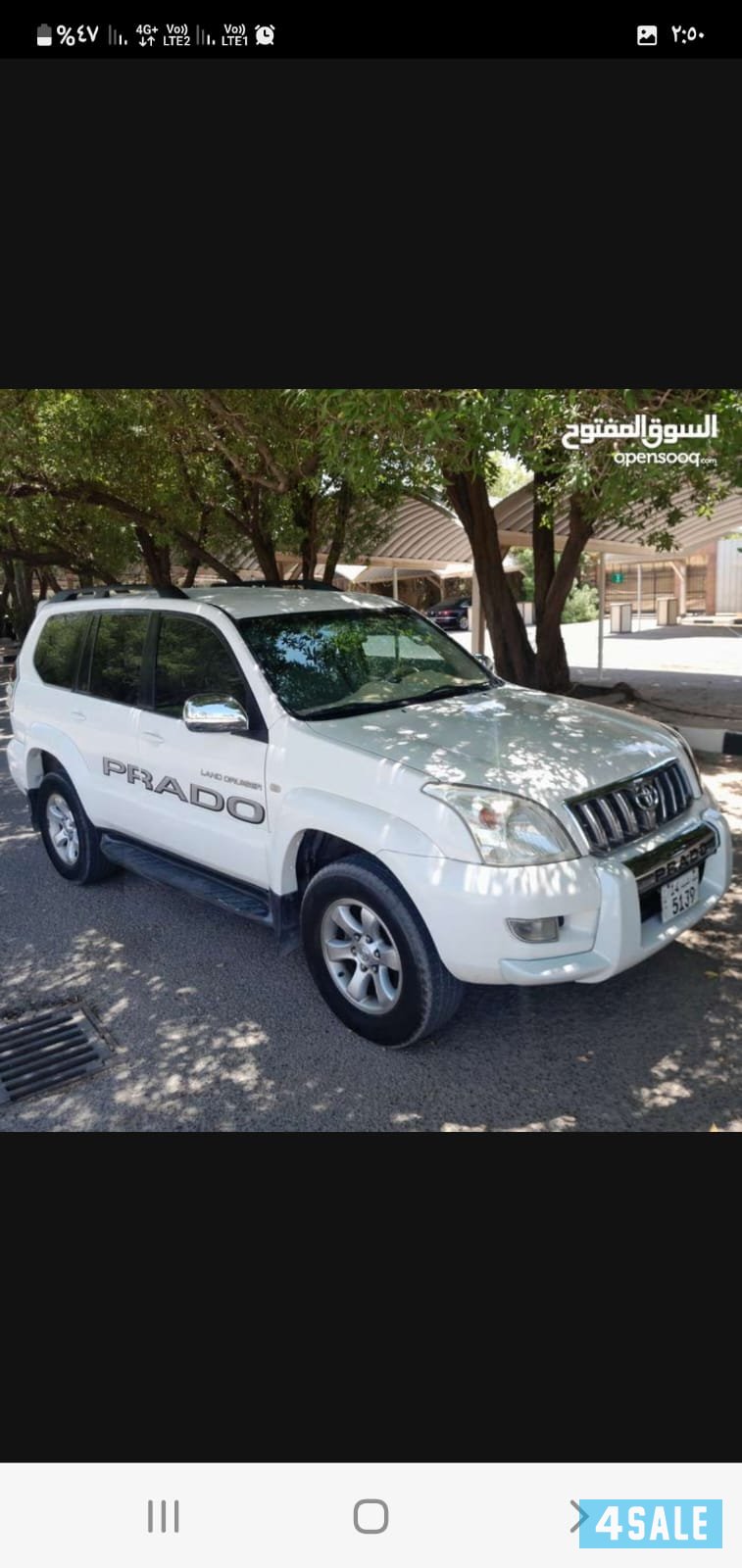 للبع برادو 2005 بحالة جيد جدا السعر 1.850 دينار1