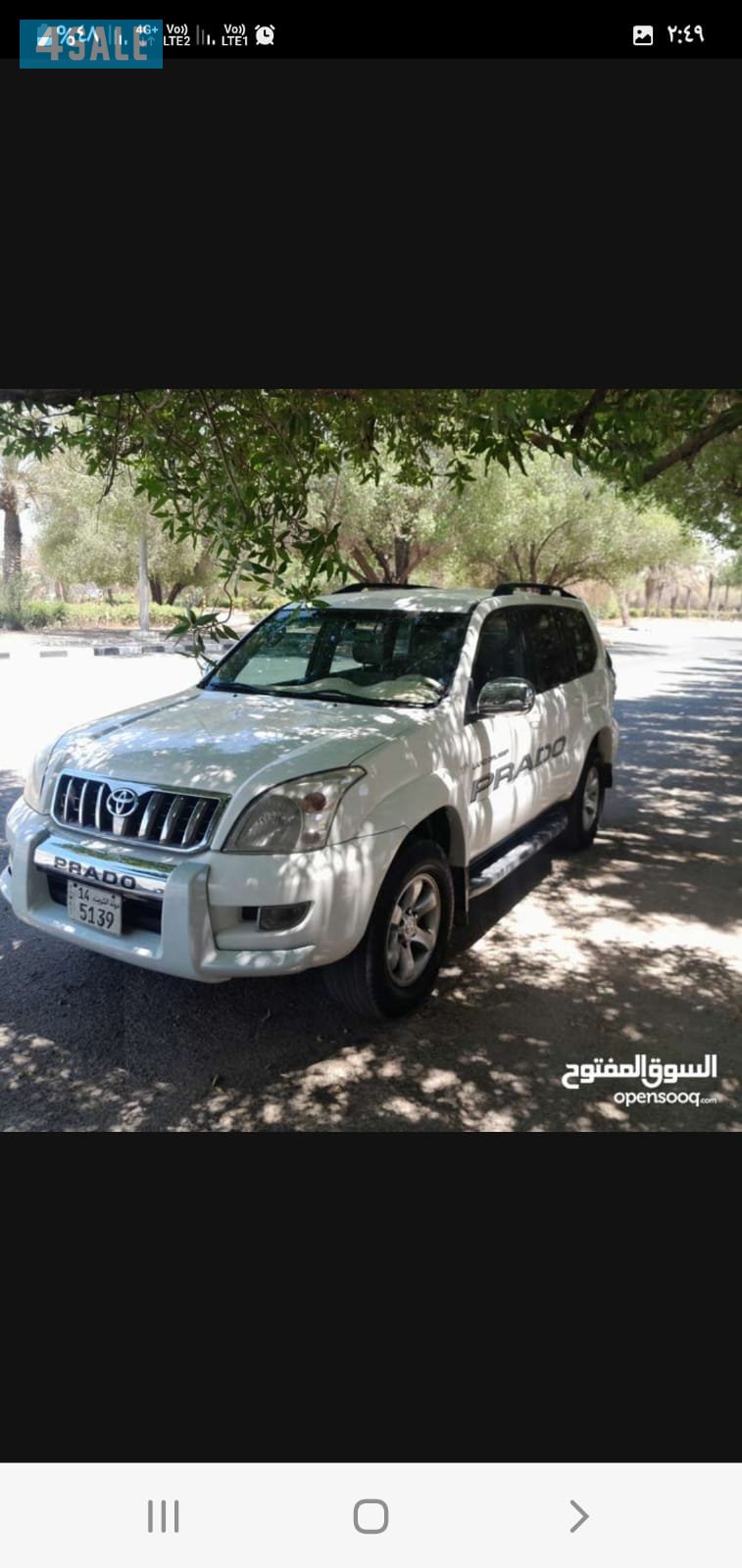 للبع برادو 2005 بحالة جيد جدا السعر 1.850 دينار3