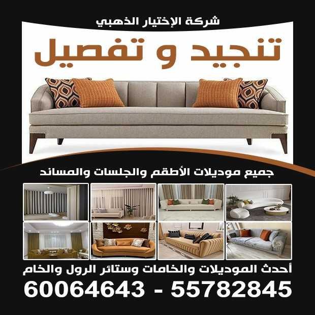 الاختيار الذهبي / مشترك بحث جديد1