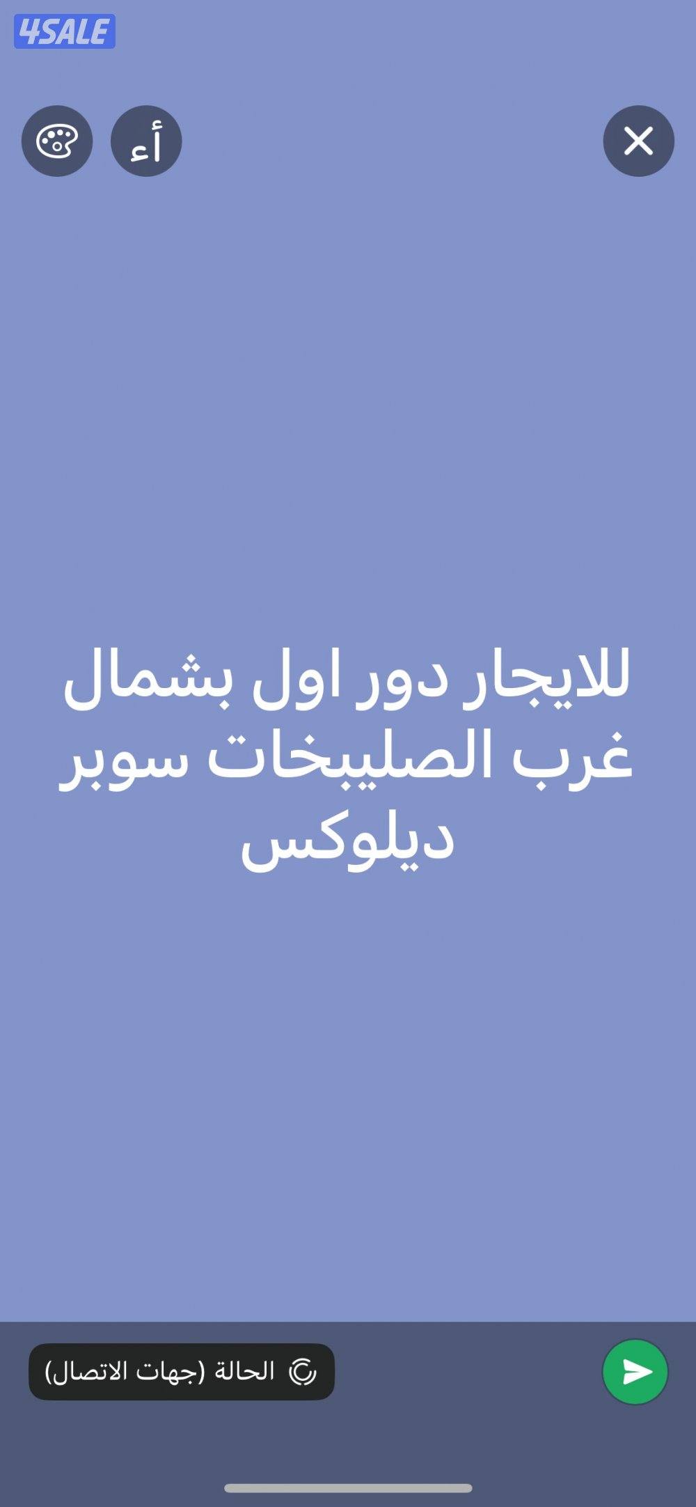 للايجار شقق جابر الاحمد وبيت حكومي3