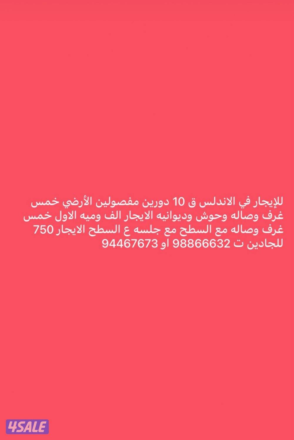 اشبيليه ق 10