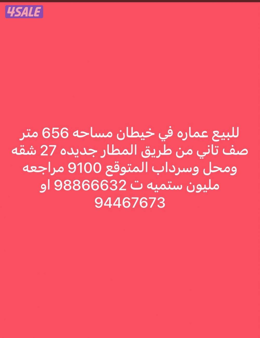 اشبيليه ق 13