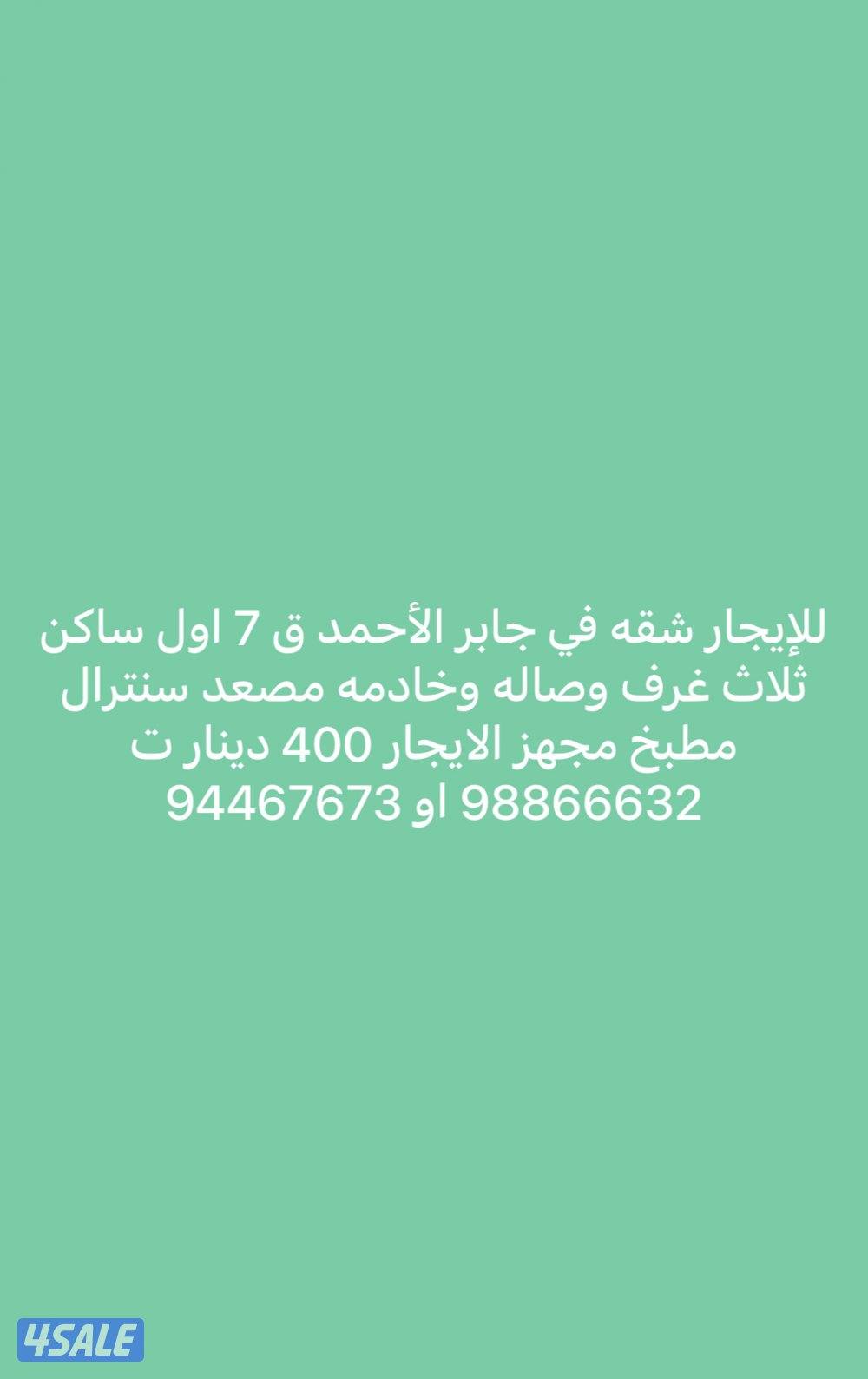 اشبيليه ق 15