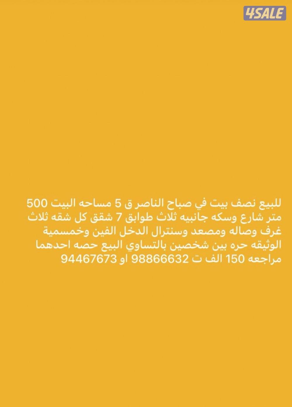 اشبيليه ق 17