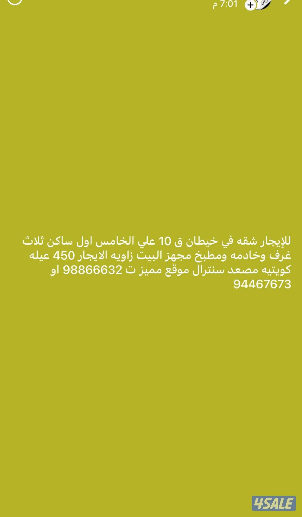 اشبيليه ق 18