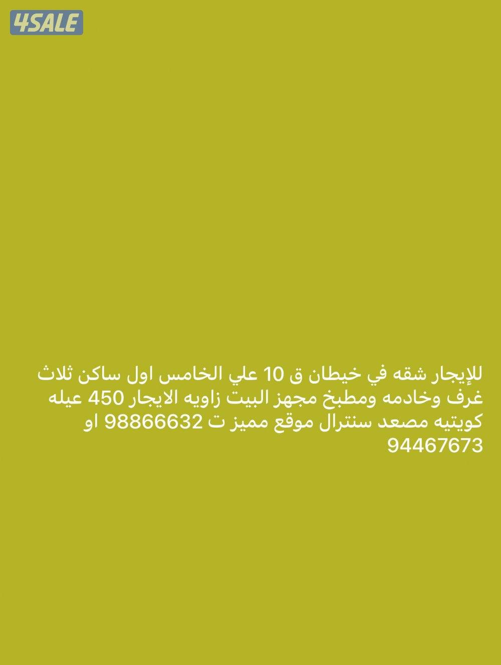 اشبيليه ق 19