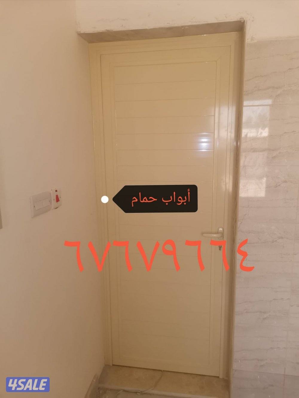 أبواب شبابيك مطابخ مدخنة استيل شترالمنيوم و تصليح فورى بلمنزل و تبديل7