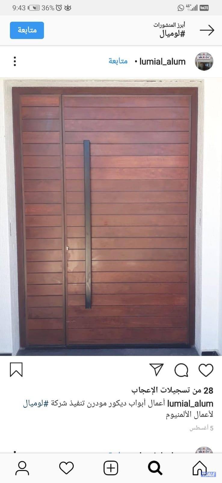 أبواب شبابيك مطابخ مدخنة استيل شترالمنيوم و تصليح فورى بلمنزل و تبديل10