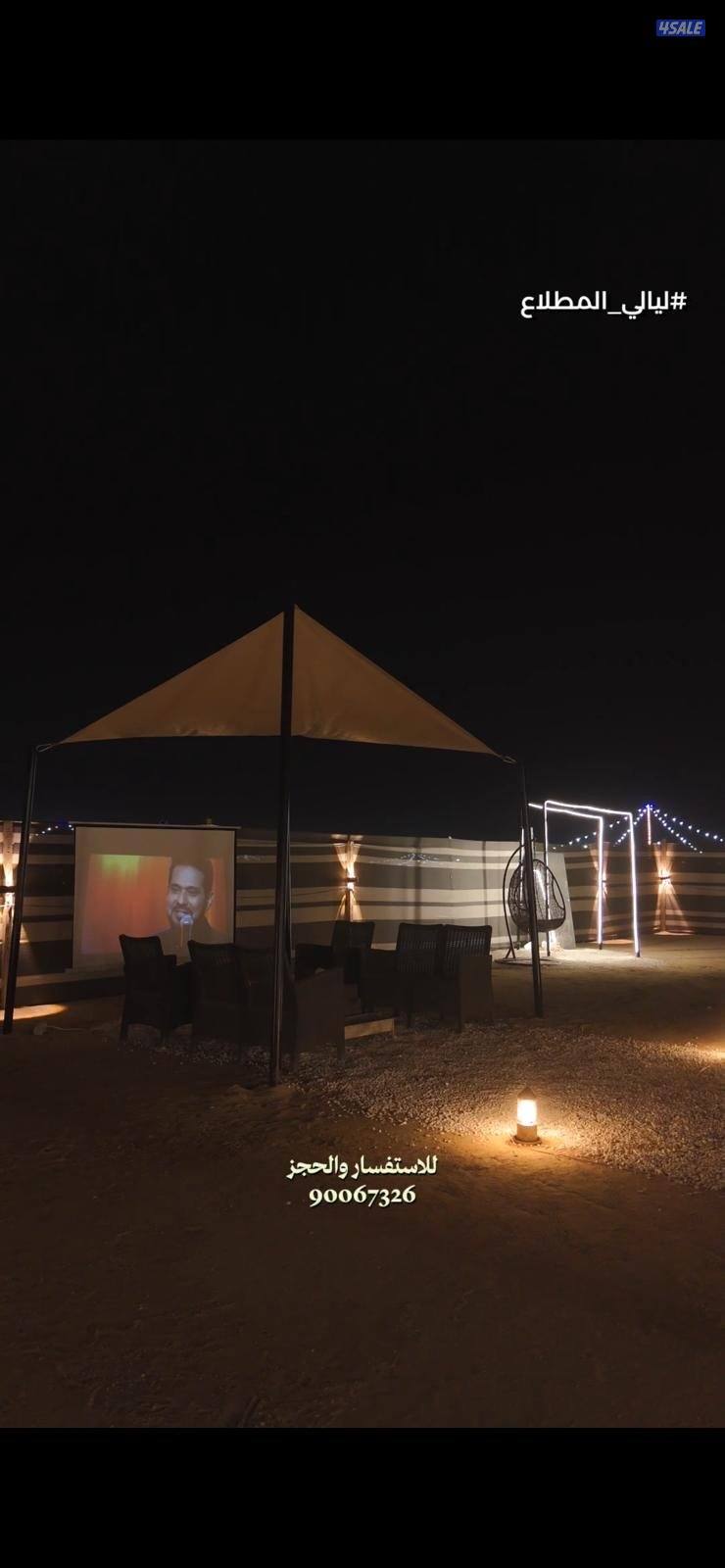 كشتة ليالي المطلاع4