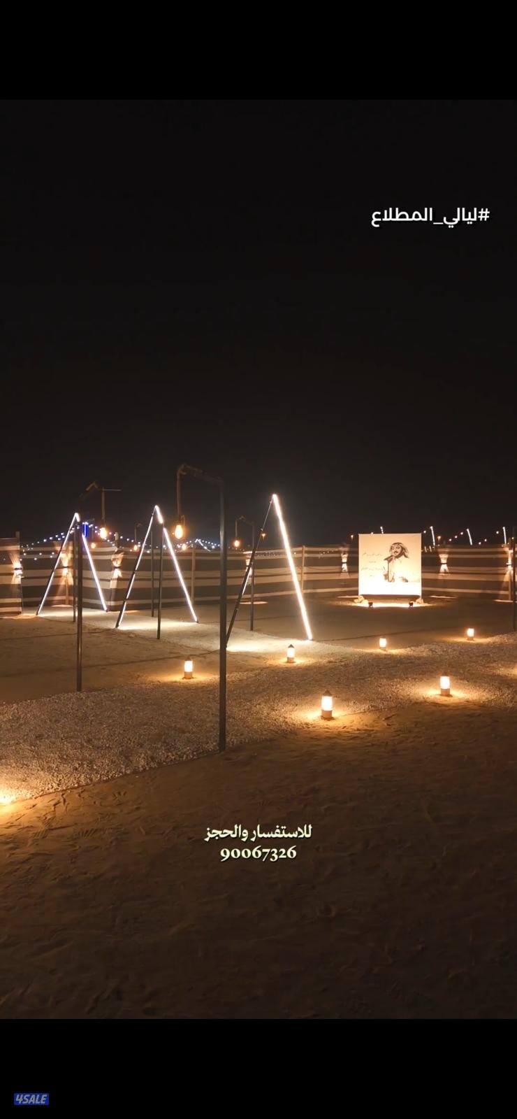 كشتة ليالي المطلاع6