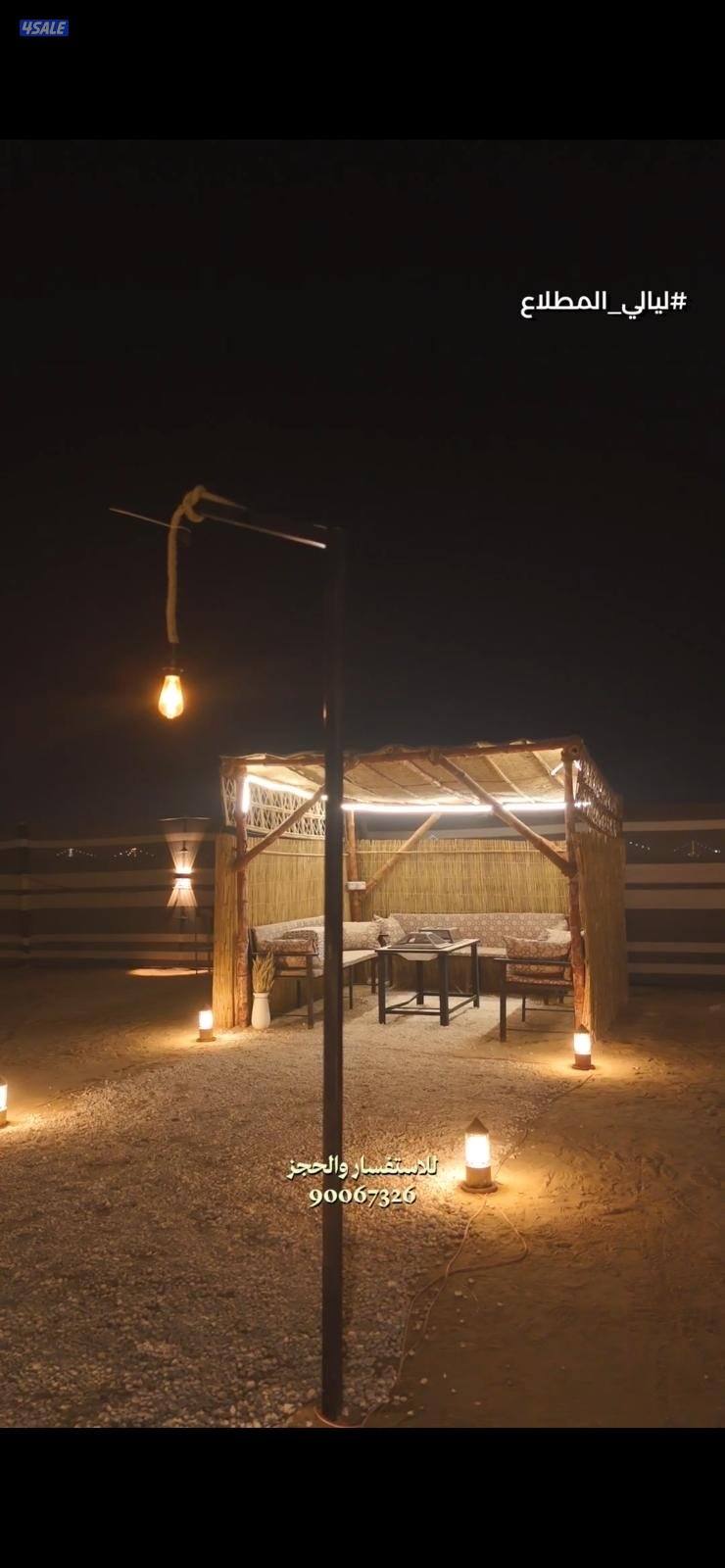 كشتة ليالي المطلاع7