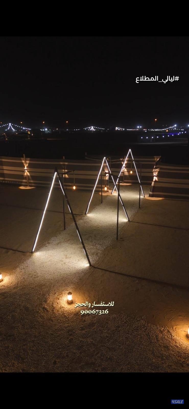 كشتة ليالي المطلاع9