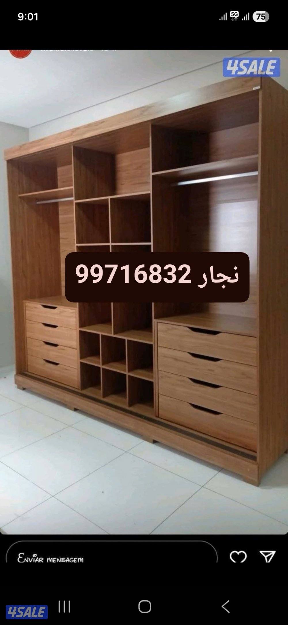 نجار پاکستانی5