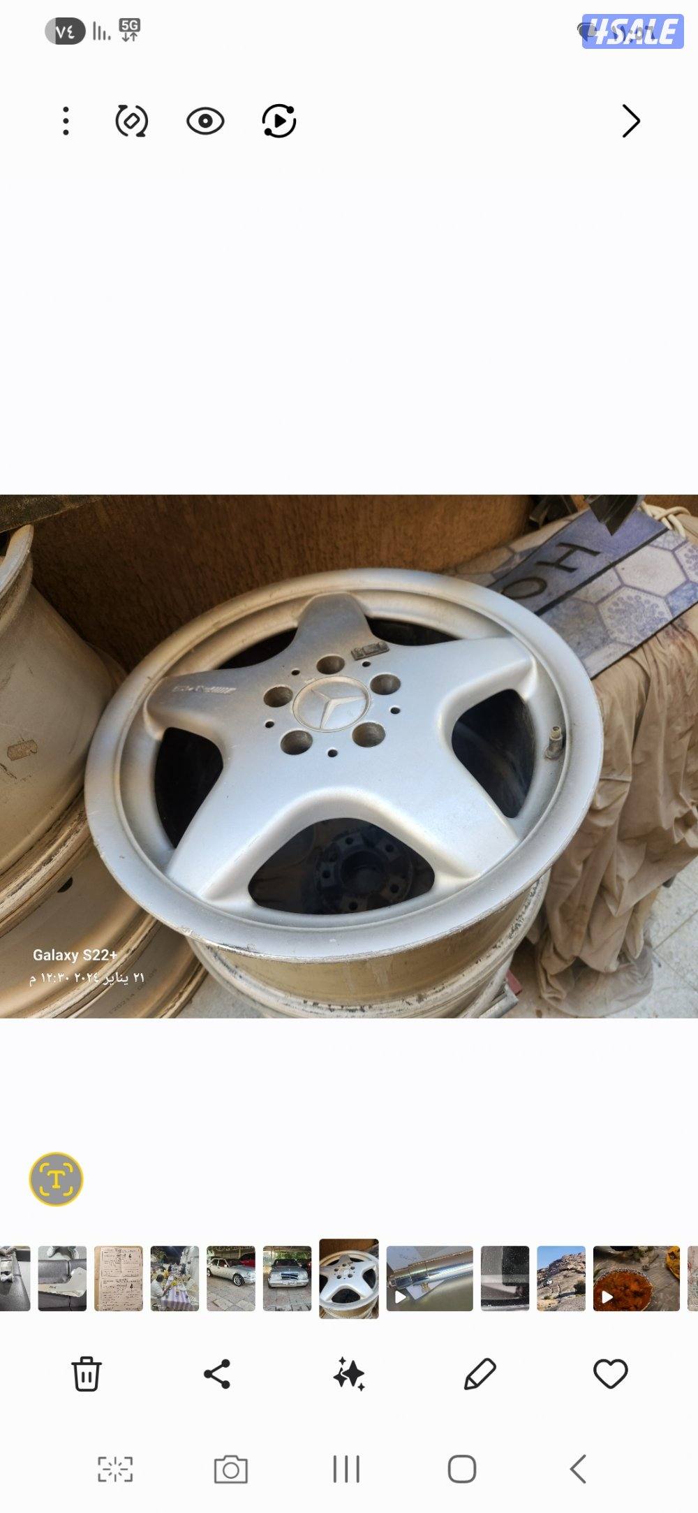 للبيع مرسيدس E420 موديل 1994 .ملاحظه المكينه مبدله 5007