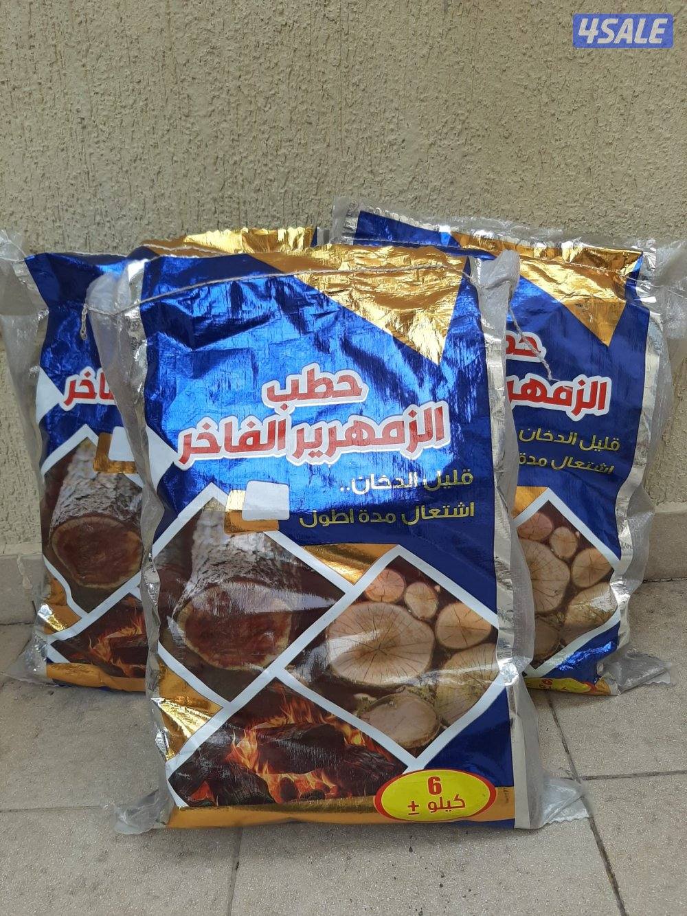 حطب البلوط الفاخر  ناشف 100٪0