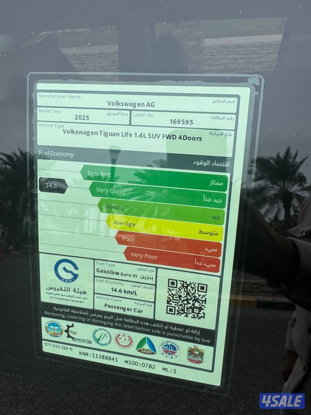 جيب فولكس تيجوان 2025 ماشي 1 تحت الكفاله سيرفس مجاني بحالة الوكاله5
