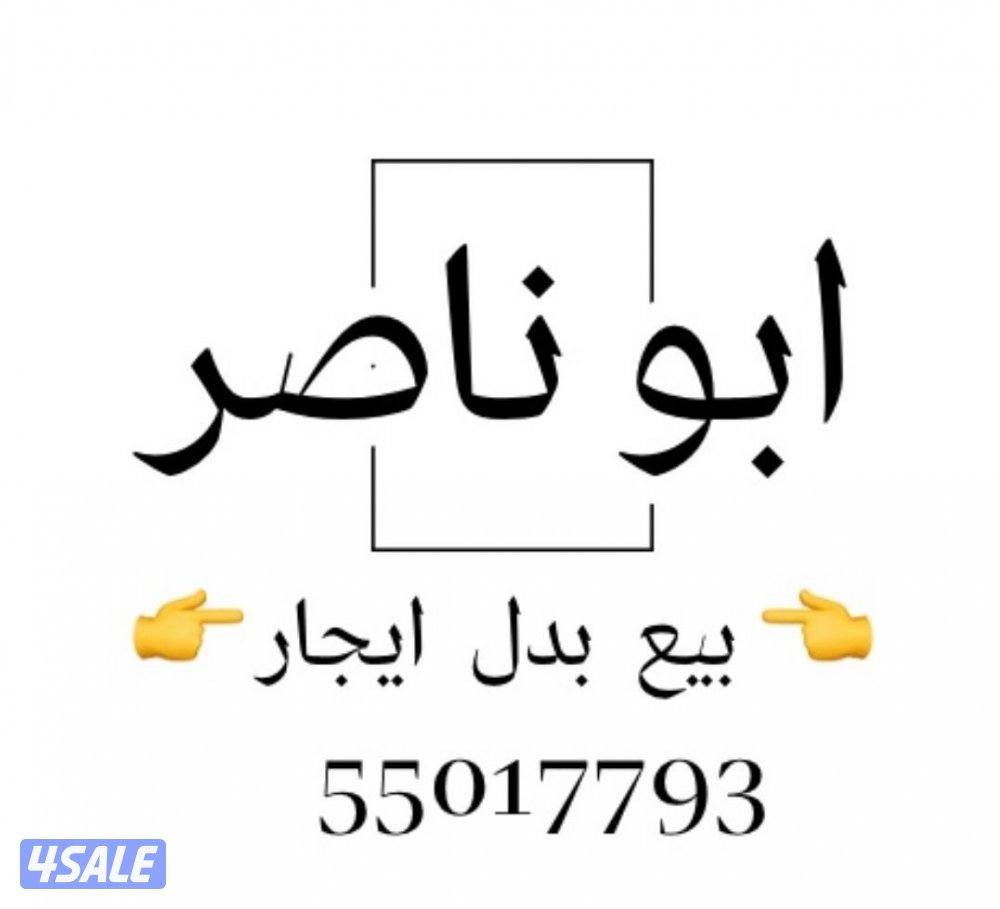 للايجار شقق ف جابر و سعد و شمال غرب0
