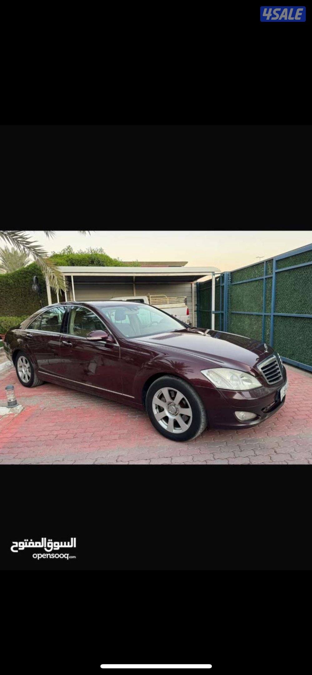 مرسيدس 280 s موديل 2008 شرط الفحص عداد 127 ألف مرفق الفحص صبغ الوكاله1