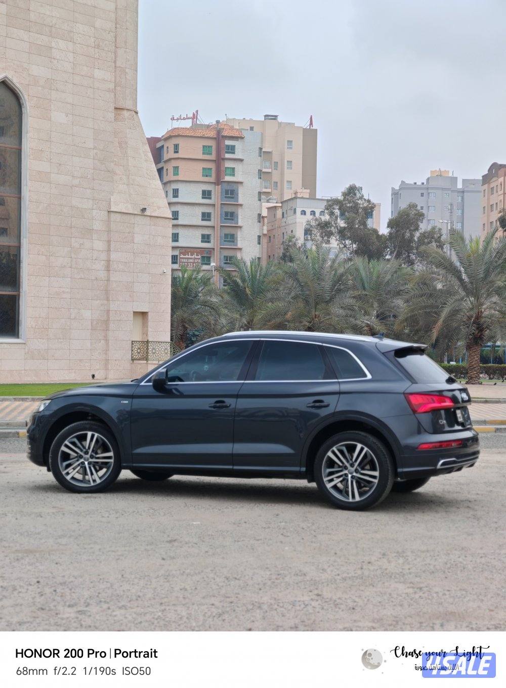 Q5Sline2018 شرط النظافة وشرط لفحص5