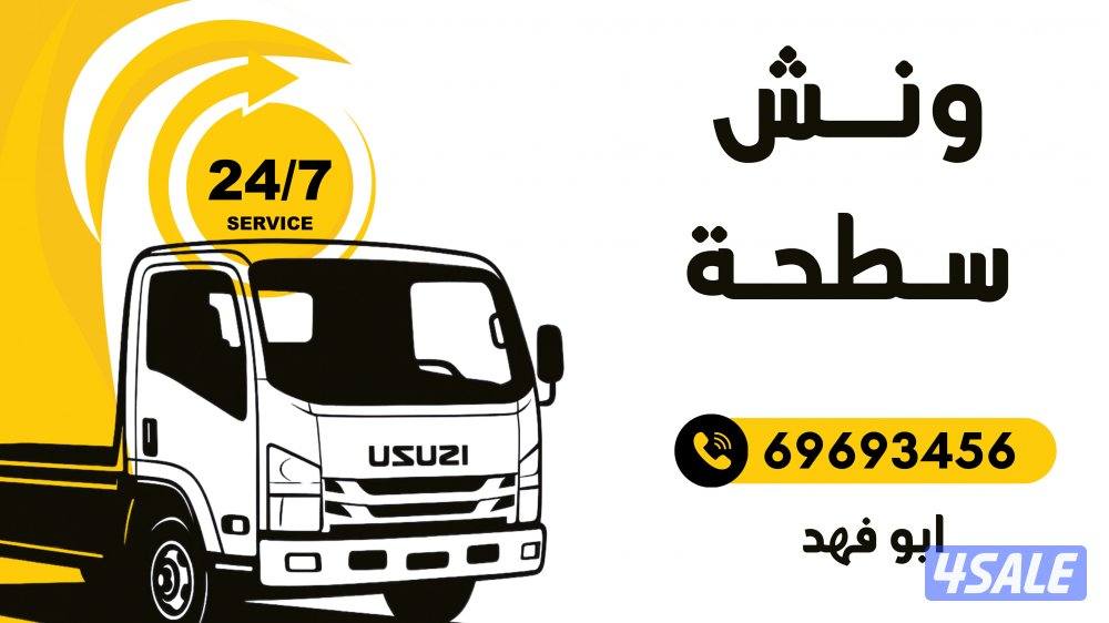 ونش@ونش@ونش@ونش@ونش@ونش@ونش@ونش@ونش@ونش@ونش@ونش@ونش@ونش@ونش@ونش3