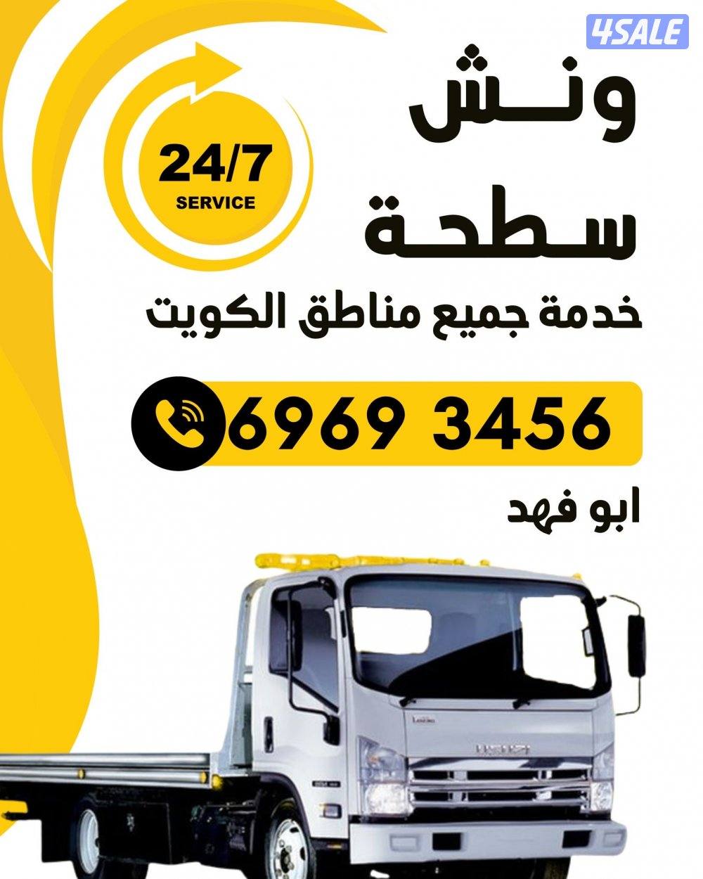 ونش@ونش@ونش@ونش@ونش@ونش@ونش@ونش@ونش@ونش@ونش@ونش@ونش@ونش@ونش@ونش5