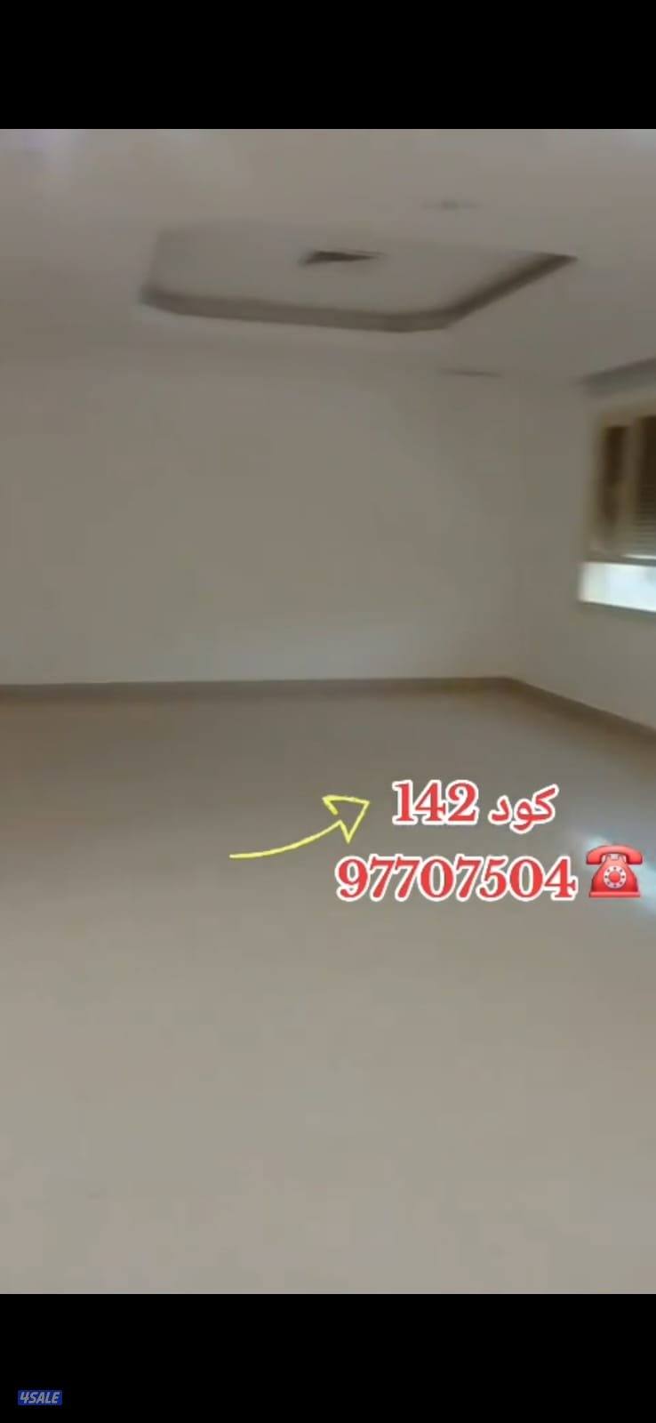 دور بالسلام ق3 ودور بالسالميه سوبر ديلوكس1