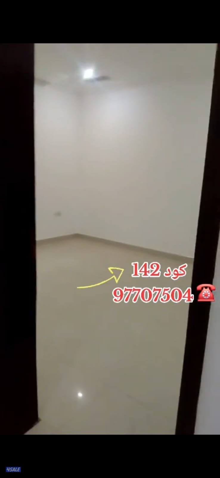 دور بالسلام ق3 ودور بالسالميه سوبر ديلوكس3